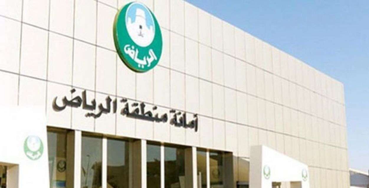خطة شاملة من أمانة الرياض للتعامل مع السيول 2 خطة شاملة من أمانة الرياض للتعامل مع السيول