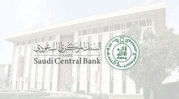 إجازة اليوم الوطني للبنوك7