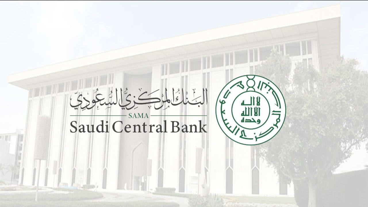 إجازة اليوم الوطني للبنوك 2024 تبدأ في هذا الموعد وفق إعلان البنك المركزي السعودي
