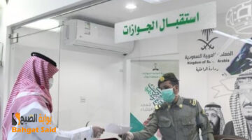 إصدار هوية مقيم لأول مرة 1446