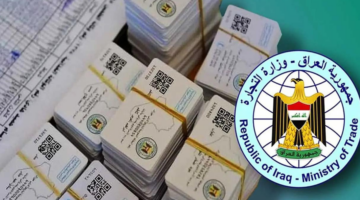 إضافة طفل إلى البطاقة التموينية في العراق