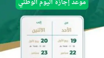 إضافة عنوان 18.png