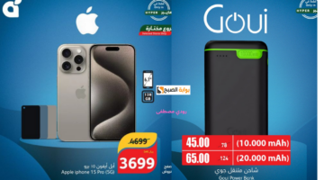 إضافة عنوان 2024 09 15T183240.365
