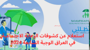 إضافة عنوان 2024 09 24T121634.657