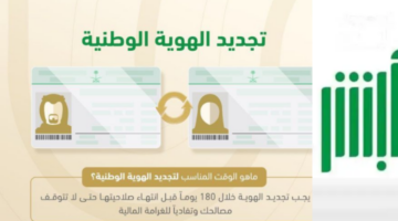 إضافة عنوان 56