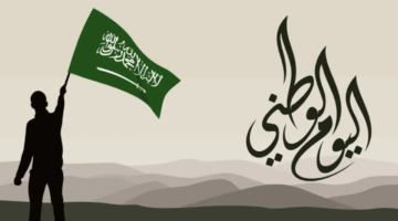 إضافة عنوان 6 2