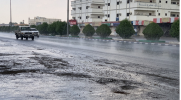 إضافة عنوان 79