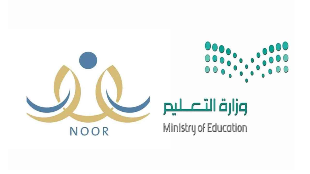 تعرف على نطاق اختصاص نظام نور وخطوات الاستعلام عن نتائج الاختبارات