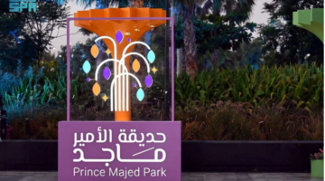 إضافة عنوان 92