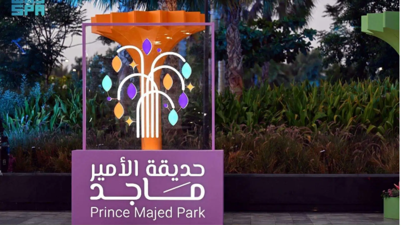 رابط حجز تذاكر حديقة الأمير ماجد عبر وي بوك.. إليكم الأسعار وشروط الدخول 5 رابط حجز تذاكر حديقة الأمير ماجد عبر وي بوك.. إليكم الأسعار وشروط الدخول