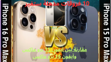 إضافة عنوان 99 1