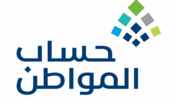 إضافة عنوان 20240914 012902 ٠٠٠٠