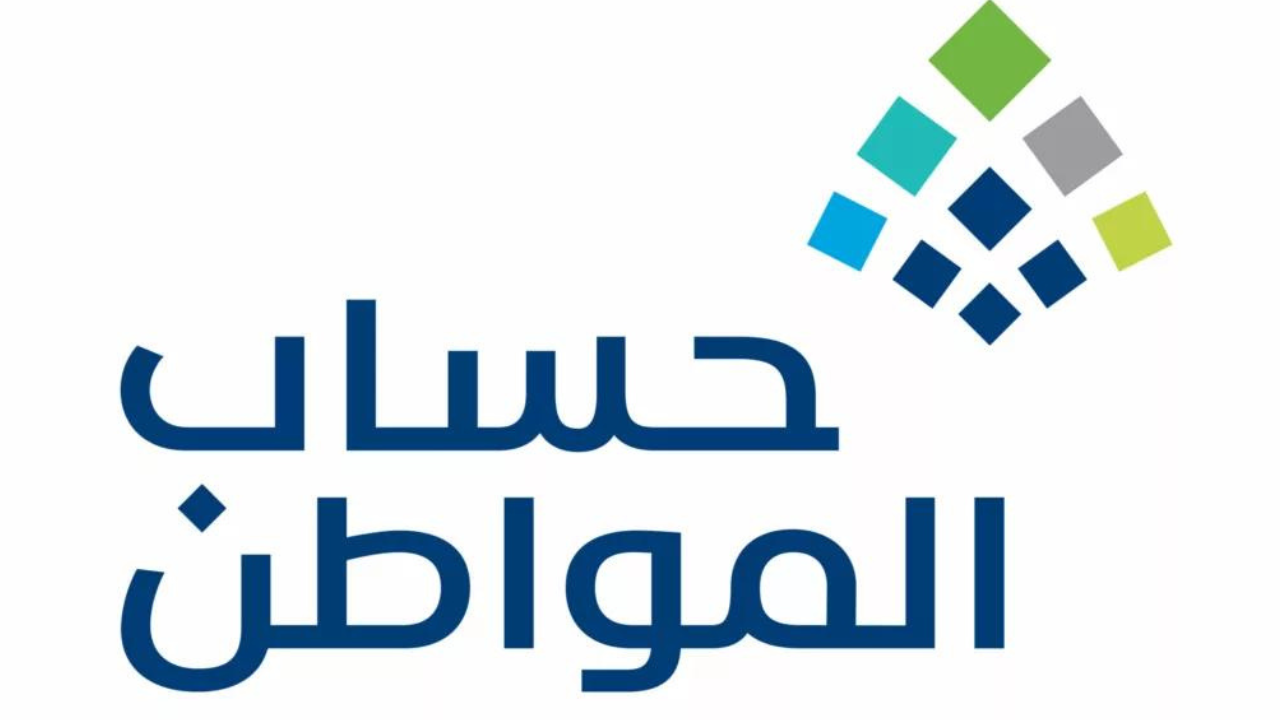 خطوات تسجيل الدخول في حساب المواطن عبر النفاذ الوطني 5 خطوات تسجيل الدخول في حساب المواطن عبر النفاذ الوطني