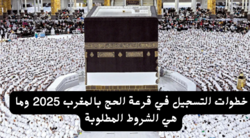 إضافة عنوان 20240914 191023 ٠٠٠٠