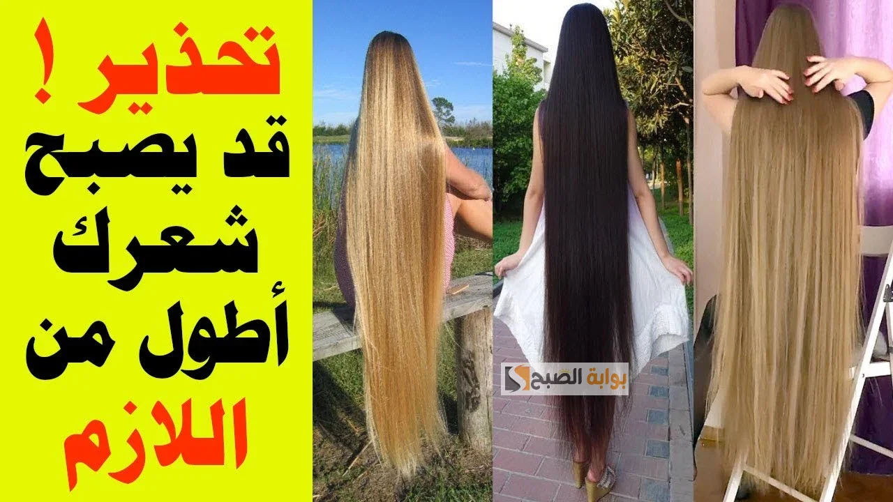 هيبقي زي ديل الحصان.. وصفات طبيعية سهلة وسريعة بالليمون لإطالة الشعر 10 سم في أقل من شهر