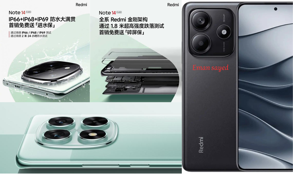 شاومي تعلن عن إطلاق سلسلة Xiaomi Redmi Note 14 5G بمواصفات غير مسبوقة.. والسعر مفاجأة