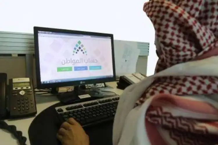 تغيير رقم الآيبان البنكي في حساب المواطن لضمان الإستمرار في صرف الدعم ورابط الإستعلام عن الأهلية
