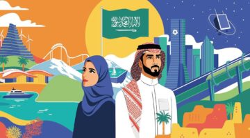 اجازة اليوم الوطني ١٤٤٦