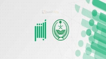 استخراج إذن إصلاح المركبات