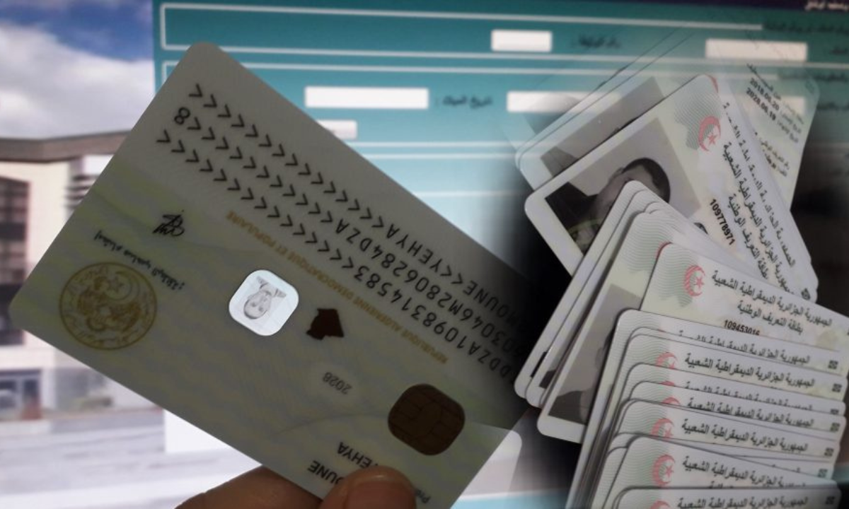 “بكل سهولة”.. طريقة استخراج البطاقة الوطنية بالجزائر 2024 وشروط اصدار البطاقة والأوراق المطلوبة