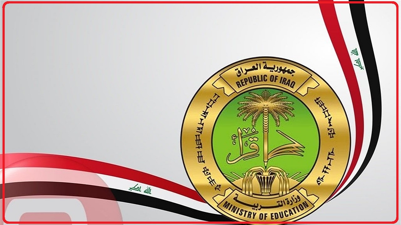 “قيد الانتظار والإعلان بعد ساعات قليلة” استعلام نتائج الثالث المتوسط دور ثاني العراق 2024 عموم المحافظات
