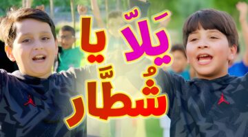 استقبال قناة طيور الجنة الفضائية