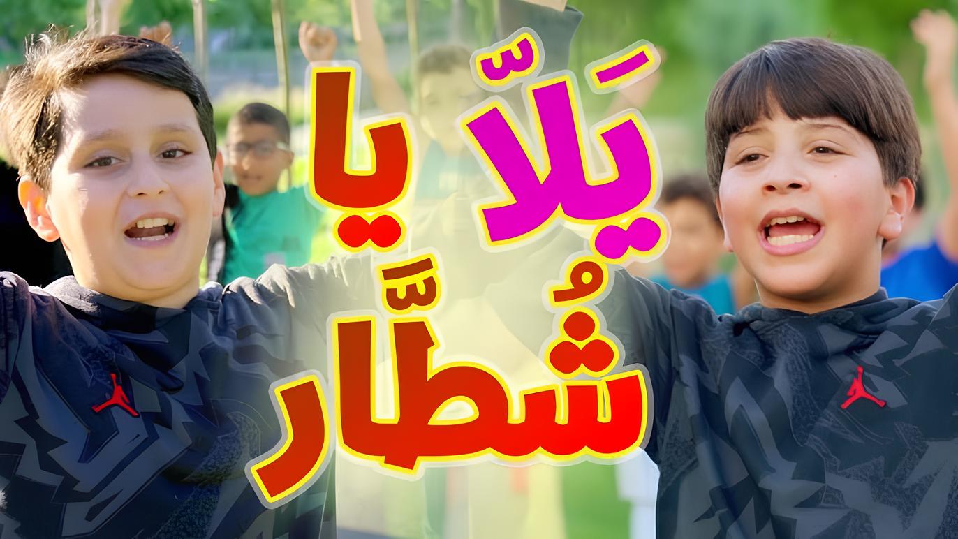 غنوة وأنشودة استمتع بها على تردد قناة طيور الجنة الفضائية الجديد 2024 بجودة ممتازة