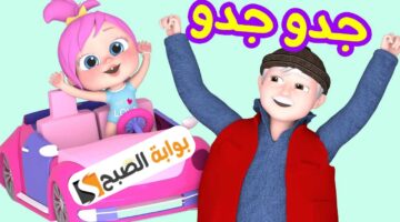 استقبل الآن قناة وناسه الجديد 2024 على النايل سات وعربسات Wanasah Tv
