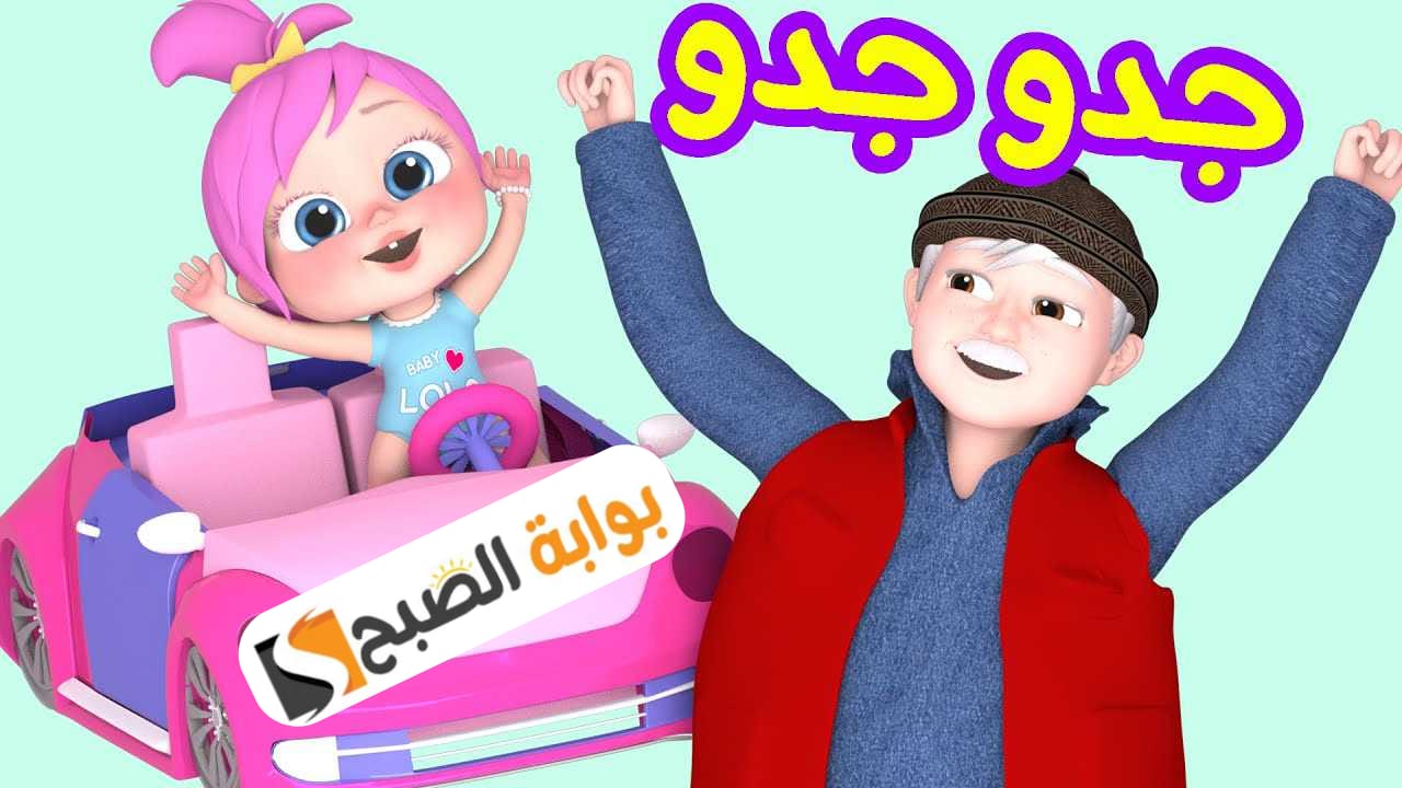 “استقبل الآن” تردد قناة وناسه الجديد Wanasah Tv 2024 على النايل سات وعربسات