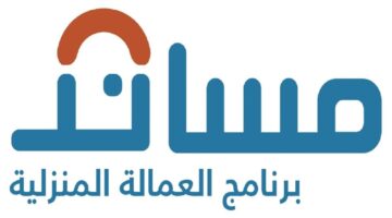 استقدام عاملة منزلية1