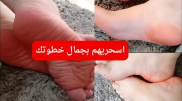 اسحريهم بجمال خطوتك 20240914 052631 ٠٠٠٠