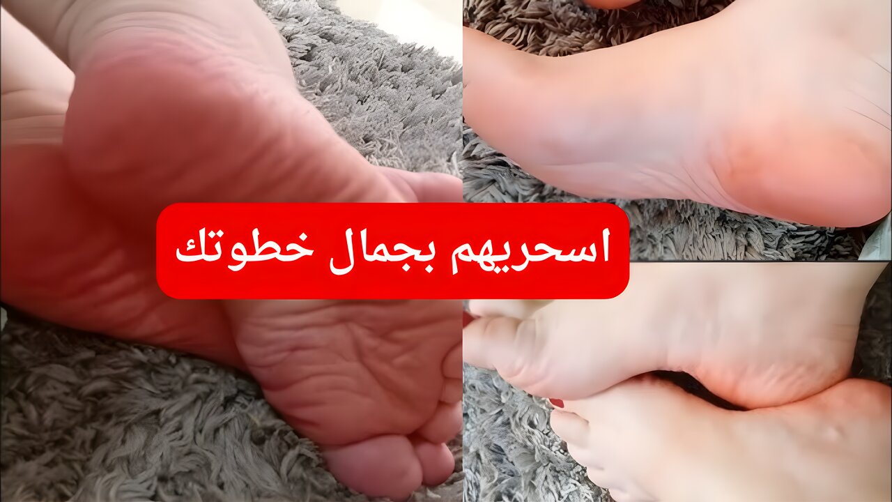 اسحريهم بجمال خطوتك.. احصلي على قدمين ناعمتين خالية من التشققات مع هذا المقشر المنزلي