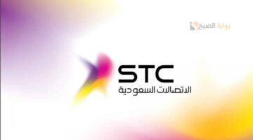اسقاط المبالغ المتعثرة stc