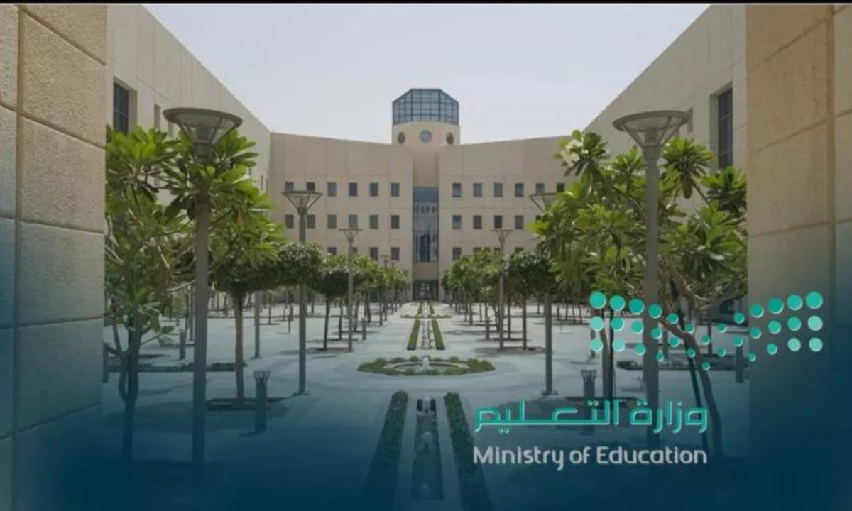 تطبيق نظام العمل بالدوام المرن بالملكة العربية السعودية 1446هـ