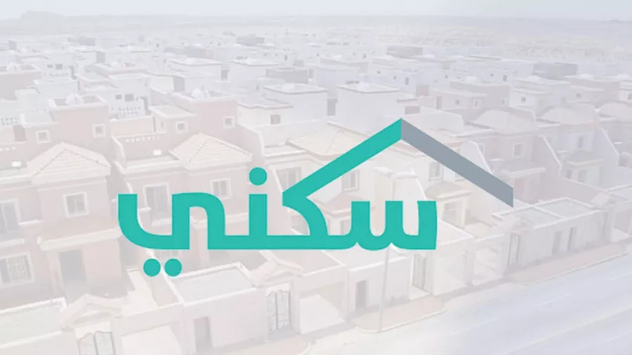 “من هنا” .. تعرف على كيفية الاستعلام عن استحقاق سكني برقم الهوية 1446| وأهم الشروط المطلوبة