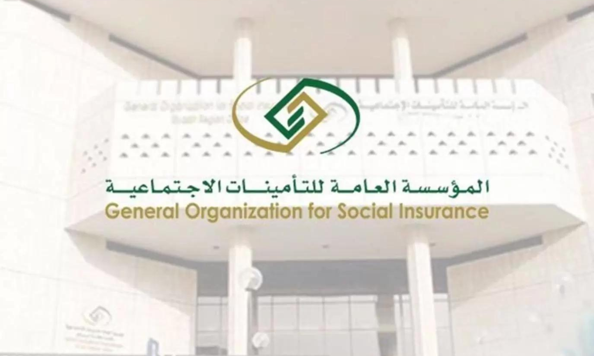 الاستعلام عن راتب التقاعد بالسجل المدني 1446هـ.. المؤسسة العامة للتأمينات الاجتماعية توضح 2 الاستعلام عن راتب التقاعد بالسجل المدني 1446هـ.. المؤسسة العامة للتأمينات الاجتماعية توضح