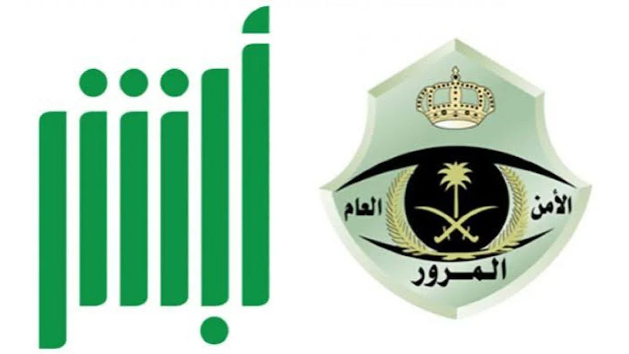 خطوات الاستعلام عن رخصة القيادة في السعودية اونلاين 1446.. وكم رسوم تجديدها؟ 5 خطوات الاستعلام عن رخصة القيادة في السعودية اونلاين 1446.. وكم رسوم تجديدها؟