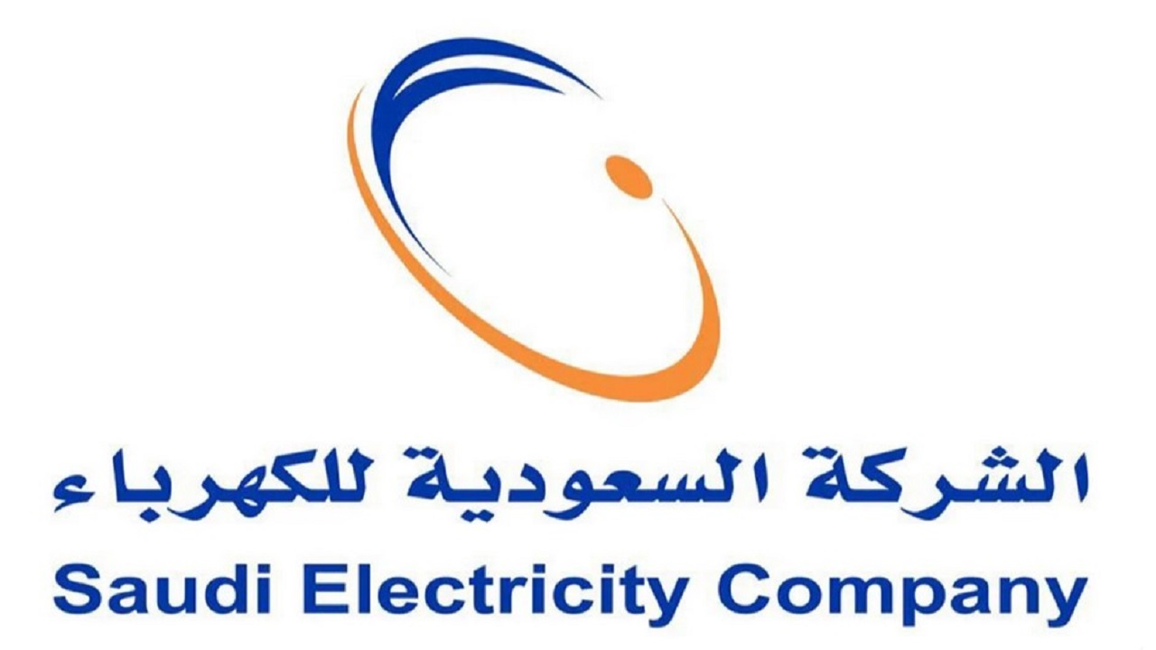 خطوات الاستعلام عن فاتورة الكهرباء برقم الحساب من خلال الرسائل النصية 1446