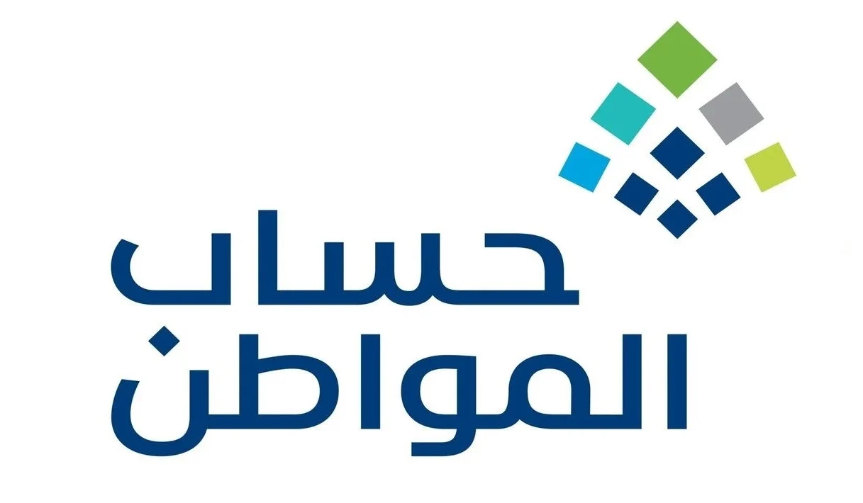 كيفية الاستعلام عن أهلية حساب المواطن دفعة شهر أكتوبر 2024 وموعد الصرف