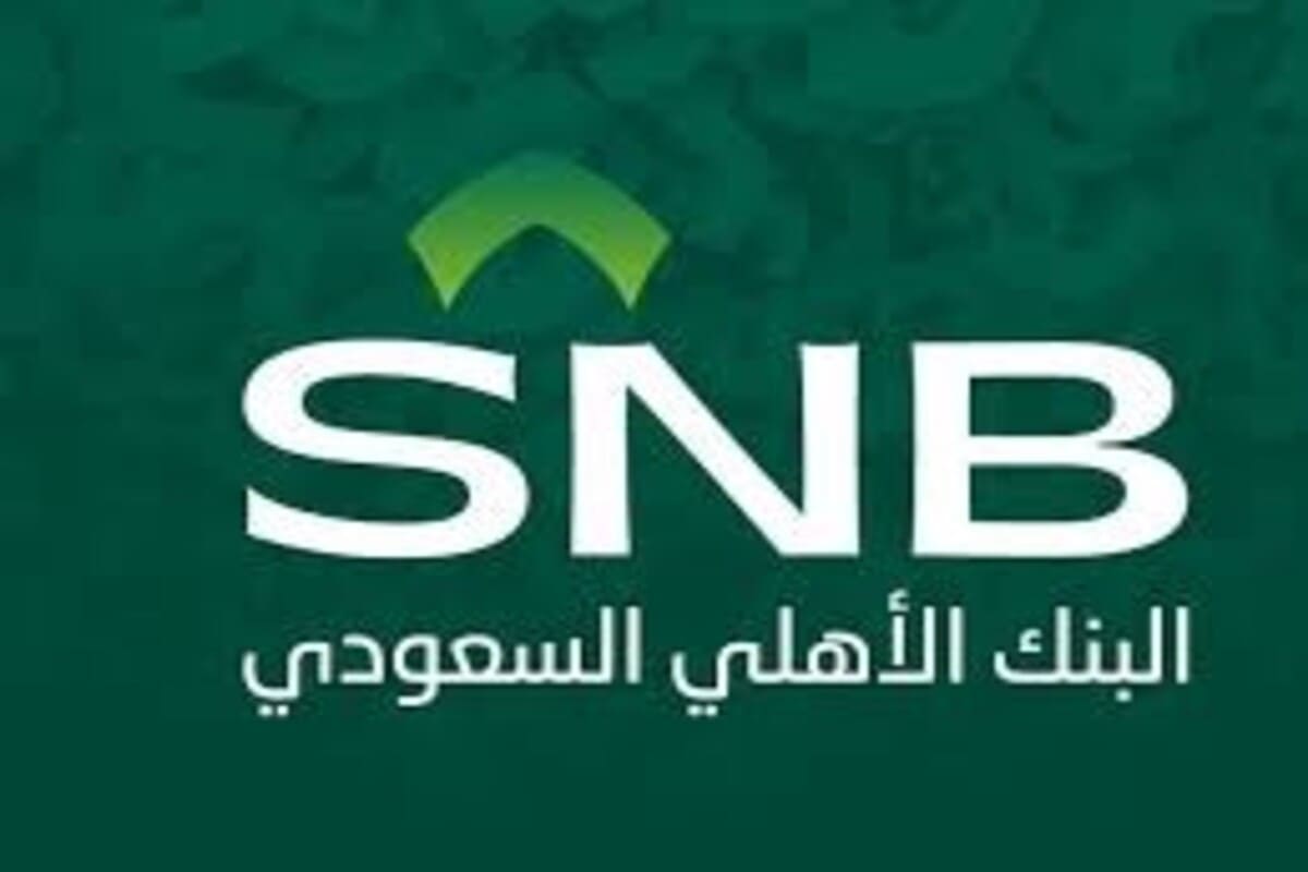 100,000 ريال تمويل شخصي للعاملين في القطاع الخاص بموافقة فورية وقسط شهرى 1,958 ريال 5 100,000 ريال تمويل شخصي للعاملين في القطاع الخاص بموافقة فورية وقسط شهرى 1,958 ريال