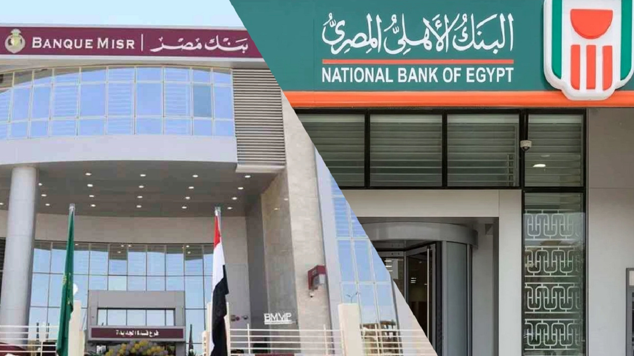 بقيمة 5000 دولار.. البنوك المصرية تعلن زيادة الحد الأقصى لتغيير العملات للمسافرين إلى الخارج 5 بقيمة 5000 دولار.. البنوك المصرية تعلن زيادة الحد الأقصى لتغيير العملات للمسافرين إلى الخارج