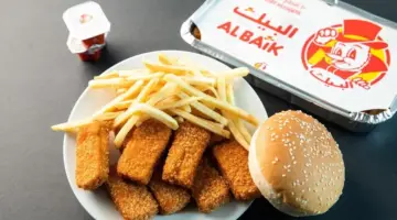 البيكك