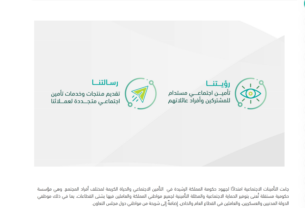 "كم باقي على راتب التقاعد" هذا الشهر 2024.. كيفية الاستعلام بالسجل المدني 2 “كم باقي على راتب التقاعد” هذا الشهر 2024.. كيفية الاستعلام بالسجل المدني