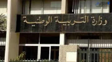 التربية الوطنية الجزائر 2