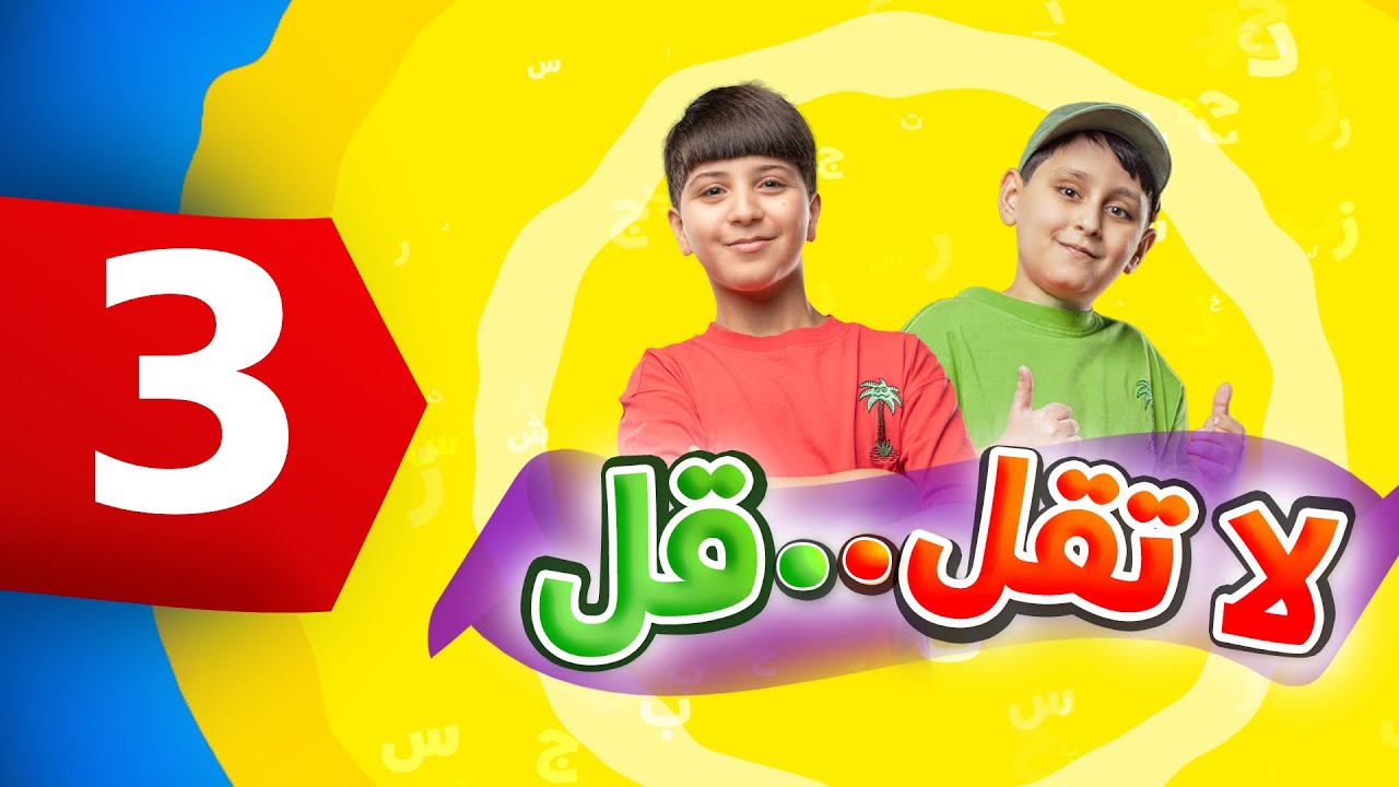 تعرف الان على التردد الجديد لقناة طيور الجنة على القمر الصناعي نايل سات وعرب سات