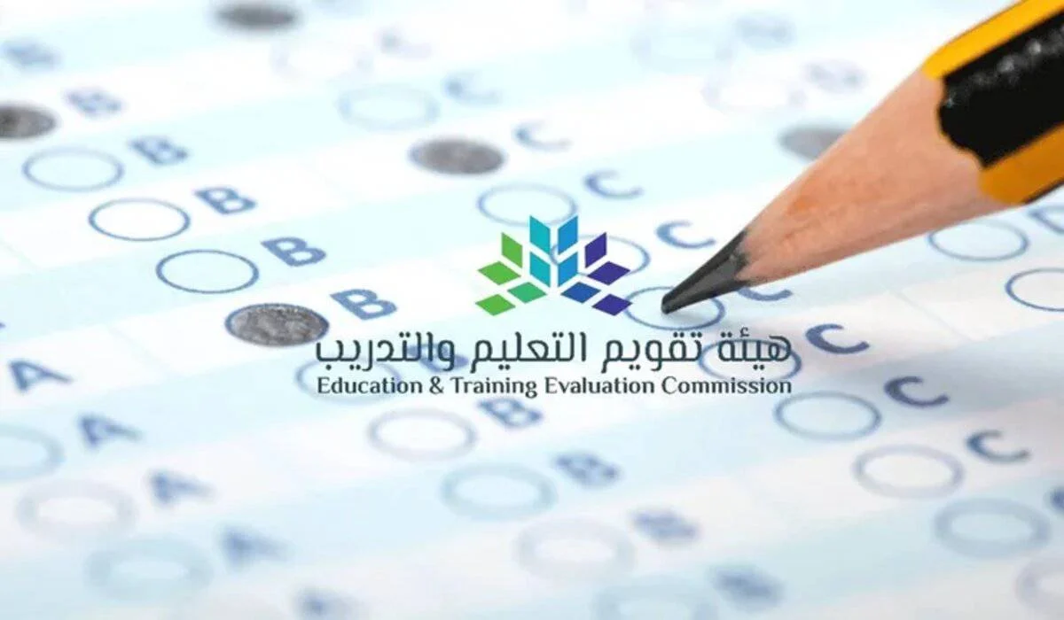 ما هي خطوات التسجيل في اختبار الرخصة المهنية ورسوم الاختبار 1446هـ؟.. هيئة تقويم التعليم والتدريب توضح
