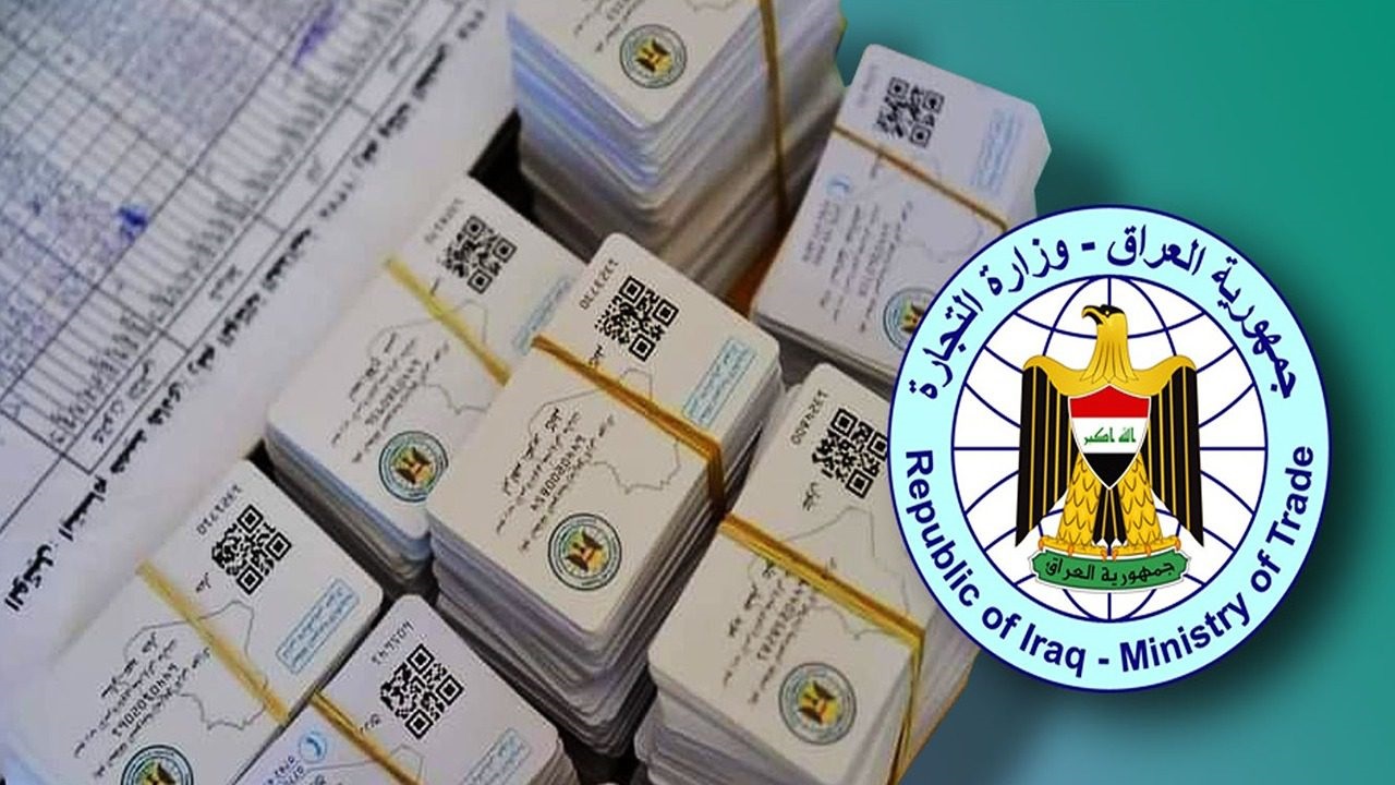 للحصول علي الدعم.. كيفية التسجيل في البطاقة التموينية بالعراق 2024 والشروط اللازمة لها