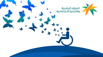 التسجيل في التأهيل الشامل للنساء 1446
