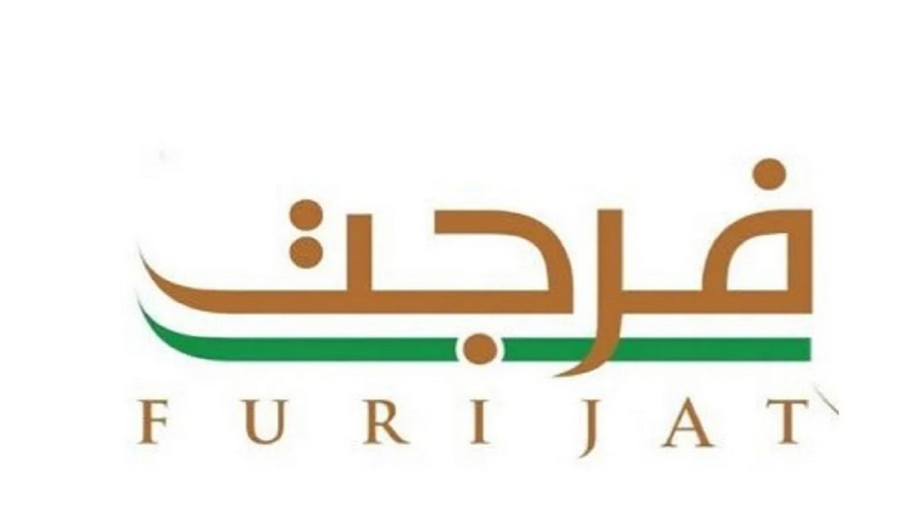 خطوات التسجيل في فرجت لسداد الديون لغير المسجونين من منصة إحسان الخيرية