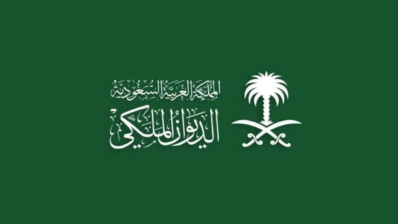 خطوات وشروط التقديم على منحة أرض الديوان الملكي 2 خطوات وشروط التقديم على منحة أرض الديوان الملكي